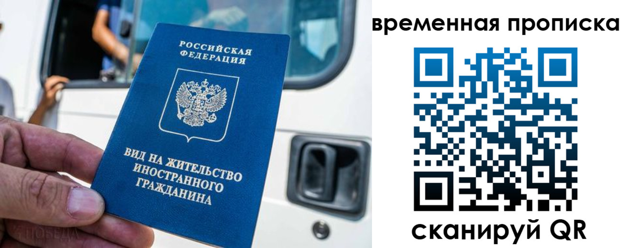 регистрация для дет. сада в Дубне