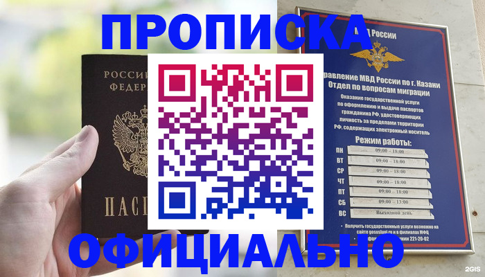 форма 3 в Дубне