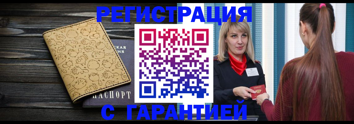 пропишу в квартире в Дубне